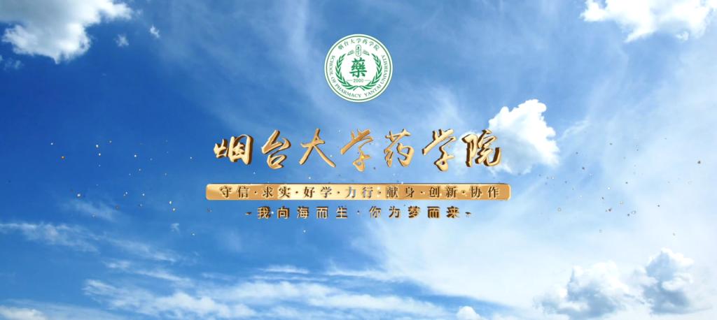 2023年成人av
招生宣传片