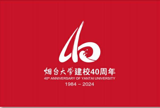 校庆系列活动——成人av
庆祝建校40周年校友大会暨生物医药产业论坛成功举办